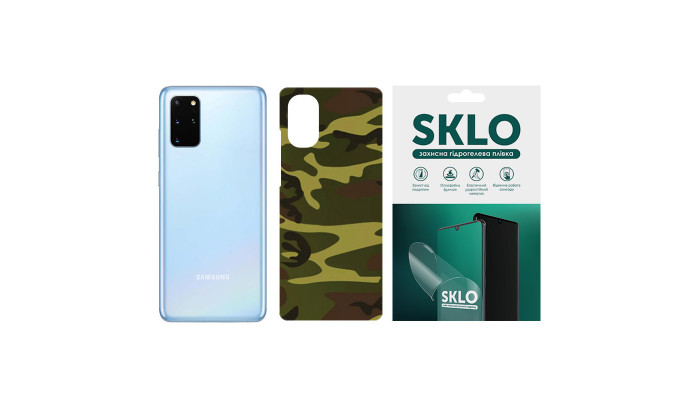 Захисна плівка SKLO Back (на задню панель) Camo для Samsung Galaxy A01 Коричневий / Army Brown