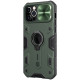 TPU+PC чехол Nillkin CamShield Armor (шторка на камеру) для Apple iPhone 12 Pro / 12 (6.1