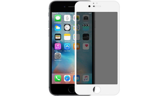 Захисне скло Privacy 5D (full glue) (тех.пак) для Apple iPhone 7 / 8 / SE (2020) (4.7