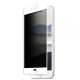 Защитное стекло Privacy 5D (full glue) (тех.пак) для Apple iPhone 7 / 8 / SE (2020) (4.7