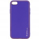 Кожаный чехол Xshield для Apple iPhone 7 / 8 / SE (2020) (4.7") Фиолетовый / Ultra Violet