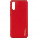 Кожаный чехол Xshield для Samsung Galaxy A50 (A505F) / A50s / A30s Красный / Red