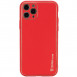 Кожаный чехол Xshield для Apple iPhone 11 Pro Max (6.5") Красный / Red
