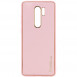 Кожаный чехол Xshield для Xiaomi Redmi Note 8 Pro Розовый / Pink