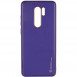 Шкіряний чохол Xshield для Xiaomi Redmi Note 8 Pro Фіолетовий / Dark Purple