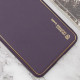 Кожаный чехол Xshield для Xiaomi Redmi Note 8 Pro Фиолетовый / Dark Purple - фото