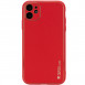 Кожаный чехол Xshield для Apple iPhone 12 (6.1") Красный / Red