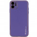 Кожаный чехол Xshield для Apple iPhone 12 (6.1") Фиолетовый / Ultra Violet