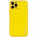 Шкіряний чохол Xshield для Apple iPhone 12 Pro (6.1") Жовтий / Yellow