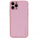 Шкіряний чохол Xshield для Apple iPhone 12 Pro (6.1") Рожевий / Pink