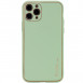 Шкіряний чохол Xshield для Apple iPhone 12 Pro Max (6.7") Зелений / Pistachio