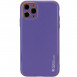 Шкіряний чохол Xshield для Apple iPhone 12 Pro Max (6.7") Фіолетовий / Ultra Violet