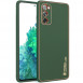 Шкіряний чохол Xshield для Samsung Galaxy S20 FE Зелений / Army Green