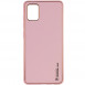Шкіряний чохол Xshield для Xiaomi Redmi Note 10 / Note 10s Рожевий / Pink
