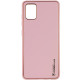 Шкіряний чохол Xshield для Xiaomi Redmi Note 10 / Note 10s Рожевий / Pink - фото