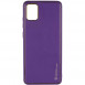 Кожаный чехол Xshield для Xiaomi Redmi Note 10 / Note 10s Фиолетовый / Dark Purple