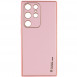 Шкіряний чохол Xshield для Samsung Galaxy S21 Ultra Рожевий / Pink