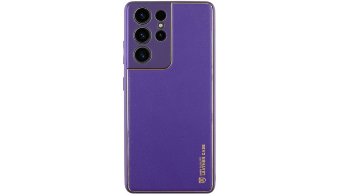 Кожаный чехол Xshield для Samsung Galaxy S21 Ultra Фиолетовый / Ultra Violet - фото