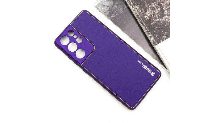 Кожаный чехол Xshield для Samsung Galaxy S21 Ultra Фиолетовый / Ultra Violet - фото