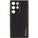 Шкіряний чохол Xshield для Samsung Galaxy S21 Ultra Чорний / Black