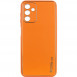 Кожаный чехол Xshield для Samsung Galaxy A54 5G Оранжевый / Apricot