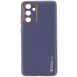 Кожаный чехол Xshield для Samsung Galaxy A54 5G Серый / Lavender Gray