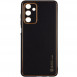 Кожаный чехол Xshield для Samsung Galaxy A54 5G Черный / Black