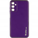 Шкіряний чохол Xshield для Samsung Galaxy A54 5G Фіолетовий / Dark Purple