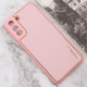 Шкіряний чохол Xshield для Samsung Galaxy S21 FE Рожевий / Pink - фото
