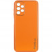 Кожаный чехол Xshield для Samsung Galaxy A13 4G Оранжевый / Apricot