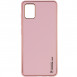 Шкіряний чохол Xshield для Xiaomi Redmi Note 11 (Global) / Note 11S Рожевий / Pink