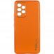Кожаный чехол Xshield для Samsung Galaxy A53 5G Оранжевый / Apricot