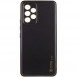 Кожаный чехол Xshield для Samsung Galaxy A53 5G Черный / Black