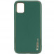 Шкіряний чохол Xshield для Samsung Galaxy A33 5G Зелений / Army green