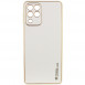 Кожаный чехол Xshield для Samsung Galaxy M53 5G Белый / White
