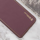 Кожаный чехол Xshield для Samsung Galaxy M33 5G Бордовый / Plum Red - фото