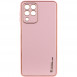 Шкіряний чохол Xshield для Samsung Galaxy M33 5G Рожевий / Pink