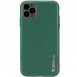 Кожаный чехол Xshield для Apple iPhone 14 Pro (6.1") Зеленый / Army green