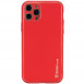 Кожаный чехол Xshield для Apple iPhone 14 Pro (6.1") Красный / Red