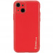 Кожаный чехол Xshield для Apple iPhone 14 (6.1") Красный / Red