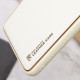 Шкіряний чохол Xshield для Samsung Galaxy A04s Білий / White - фото