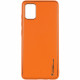 Кожаный чехол Xshield для Samsung Galaxy A04s Оранжевый / Apricot - фото