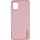 Кожаный чехол Xshield для Samsung Galaxy A04s Розовый / Pink - фото