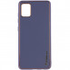 Кожаный чехол Xshield для Samsung Galaxy A04s Серый / Lavender Gray