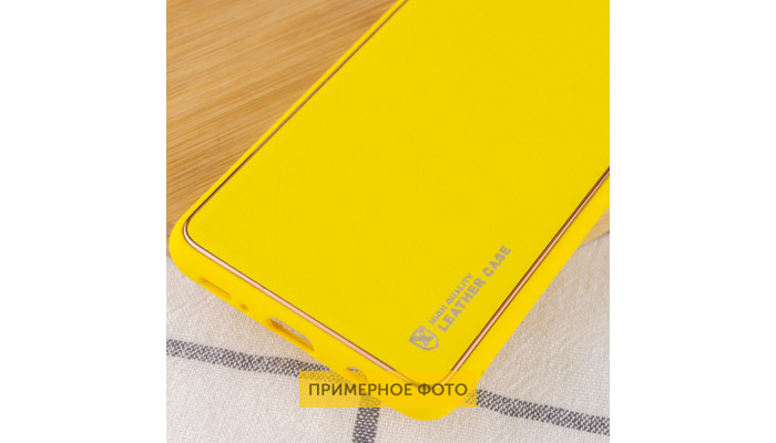 Шкіряний чохол Xshield для Samsung Galaxy S23 Жовтий / Yellow - фото