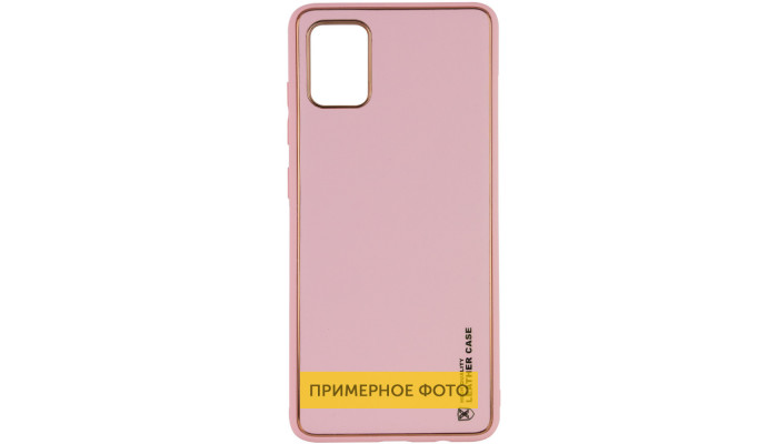 Кожаный чехол Xshield для Samsung Galaxy S23 Розовый / Pink - фото