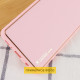 Шкіряний чохол Xshield для Samsung Galaxy S23 Рожевий / Pink - фото