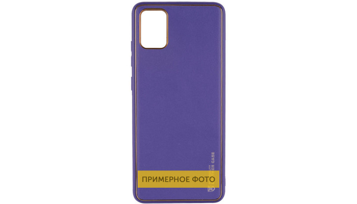 Шкіряний чохол Xshield для Samsung Galaxy S23 Фіолетовий / Ultra Violet - фото
