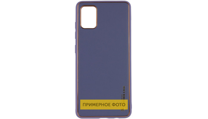 Шкіряний чохол Xshield для Samsung Galaxy S23 Ultra Сірий / Lavender Gray - фото