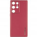 Кожаный чехол Xshield для Samsung Galaxy S23 Ultra Бордовый / Plum Red